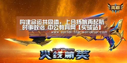 买球站